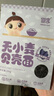 嬰享 無(wú)麩質(zhì)面條貝殼面粒粒面造型面營(yíng)養早餐面食送嬰幼兒寶寶輔食譜 曬單實(shí)拍圖