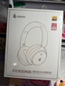 漫步者（EDIFIER）【重磅旗艦新品|藍(lán)牙V5.4】Fit900NB小金標(biāo)真無線主動(dòng)降噪頭戴式藍(lán)牙耳機(jī)長續(xù)航游戲音樂耳麥禮物 湖光藍(lán)+QQ音樂 曬單實(shí)拍圖