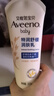 艾惟諾嬰兒寶寶身體乳保濕補(bǔ)水特效滋潤秋冬舒緩嬰兒潤膚乳身體乳 227g 曬單實(shí)拍圖