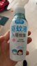 驅(qū)蚊液驅(qū)蚊噴霧110ml×2戶外防蚊蟲叮咬花露水7%驅(qū)蚊酯無香 曬單實拍圖