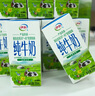 伊利 脫脂牛奶250ml*24盒/箱 零脂肪 好營養(yǎng) 禮盒裝 5月底產(chǎn) 曬單實(shí)拍圖