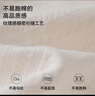 嫚熙（EMXEE）【新品】秋冬空氣棉月子服孕婦哺乳保暖睡衣產(chǎn)后夾棉家居服套裝 香草白「暖芯空氣棉 三層鎖溫」 適合10~20℃ L（適穿120-140斤） 曬單實(shí)拍圖