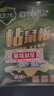 綠葉（Green Leaf）粘鼠板超人捕鼠器粘老鼠貼物理捕鼠強力粘膠5片裝GL02404 曬單實(shí)拍圖