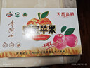 京活生鮮 河南靈寶蘋(píng)果寺河山紅富士蘋(píng)果 新鮮水果蘋(píng)果 精品15枚 85禮盒 源頭直發(fā) 曬單實(shí)拍圖