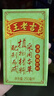 王老吉涼茶250ml*24盒綠盒裝 AI盲盒整箱中華老字號（新老隨機發(fā)貨） 曬單實(shí)拍圖