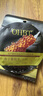 OHBT魚(yú)子醬抗皺面膜10片緊致抗衰老補水保濕祛黃提亮膚色男女士 曬單實(shí)拍圖