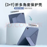 卡萊澳適用華為MatePad 11.5S保護套2025/24款11.5