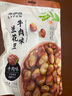 來(lái)伊份 蘭花豆205g牛肉味 每日堅果炒貨豆類(lèi)蠶豆休閑零食小吃下酒菜 曬單實(shí)拍圖