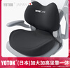 優(yōu)藤悠居YOTOK（日本）正品護(hù)腰坐墊久坐辦公室座椅墊靠背一體汽車座墊 曬單實(shí)拍圖