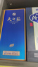 洋河 天之藍 52度 500ml單瓶+汾酒 青花20 53度 500ml單瓶 禮盒裝 曬單實(shí)拍圖