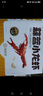 海底撈蒜蓉小龍蝦3斤量販裝 2025年新蝦 均級3-5錢(qián) 凈蝦2斤整蝦加熱即食 曬單實(shí)拍圖