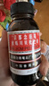 【常備安心】京都念慈菴蜜煉川貝枇杷膏150ml 潤(rùn)肺化痰 止咳平喘 護(hù)喉利咽 生津補(bǔ)氣 調(diào)心降火 咳嗽 緩解肺結(jié)節(jié)癥狀 曬單實(shí)拍圖