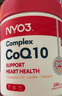 NYO3高純202mg輔酶Q10膠囊 240粒 高血壓備孕卵巢 202mg/粒 240粒 輔酶 曬單實(shí)拍圖