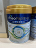 美素佳兒（Friso）皇家系列 港版2段 較大嬰兒配方奶粉 HMO配方 800g/罐  曬單實(shí)拍圖