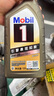 美孚（Mobil）黑金0W-20機(jī)油5L+機(jī)濾+空調(diào)濾+空氣濾+工時(shí)單次大保養(yǎng)12個(gè)月有效 曬單實(shí)拍圖