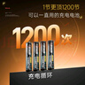斯丹德7號充電鋰電池1.5V七號快充充電器8倉8粒玩具/鼠標/遙控器/體重秤/電子秤/智能門(mén)鎖/計算器 曬單實(shí)拍圖