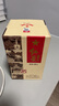 紅星二鍋頭 醇和百年紫壇 兼香型純糧白酒 特產(chǎn)禮品節日禮盒 43度 500mL 1瓶 單瓶裝 曬單實(shí)拍圖