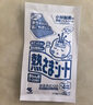 小林制藥退熱貼寶寶降溫退燒貼冰寶貼0-2歲用清涼貼夏季降溫嬰兒12片*2  曬單實(shí)拍圖