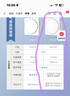 OPPLE換氣扇廚房衛(wèi)生間集吊換氣大排量  HQ10E 曬單實(shí)拍圖
