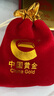 中國黃金 京東金條 Au99.99 30克 投資金 投資金條 送禮收藏 支持回購 曬單實(shí)拍圖