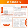 2026北京各區(qū)中考真題2025秋新版初中九年級(jí)中考真題模擬試題匯編初三北京市各區(qū)模擬及真題精選專用課標(biāo)版2024復(fù)習(xí)資料必刷題試卷 語(yǔ)文（2026新版現(xiàn)貨） 曬單實(shí)拍圖