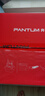 奔圖（PANTUM）M6766DW激光打印機(jī)家用辦公 自動(dòng)雙面打印 復(fù)印掃描一體機(jī) 學(xué)生手機(jī)無(wú)線作業(yè)打印機(jī)【享9折補(bǔ)貼】 曬單實(shí)拍圖
