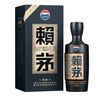 茅臺 賴茅傳承藍(lán)53度500ml 曬單實拍圖