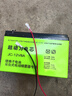 鋰電池電池噴霧器專用蓄電池12V大容量農(nóng)用電瓶背負(fù)式配件 12V8AH 鋰電池+免焊線 曬單實(shí)拍圖