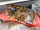 一條狗 糯米三丁大燒麥 180g 2只 面點(diǎn)生鮮半成品 兒童早點(diǎn)半成品早餐 曬單實(shí)拍圖