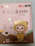 葵花蒼耳子鼻舒貼溫和通鼻緩解草本兒童寶寶干燥換季成人養護鼻塞鼻干 三盒（周期裝） 曬單實(shí)拍圖