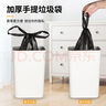 京東物流 升級(jí)規(guī)格家用垃圾袋背心手提式廚房宿舍點(diǎn)斷塑料袋 50只 曬單實(shí)拍圖
