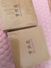 【買(mǎi)一送一】草本植萃抗皺緊致眼霜淡化細紋專(zhuān)抹頑固大眼袋ZST 熱賣(mài)中【買(mǎi)一送一】草本抗皺霜2瓶 曬單實(shí)拍圖