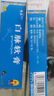 奇正藏藥 白脈軟膏20g*2盒 曬單實(shí)拍圖