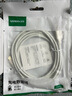 綠聯(lián)Type-C數據線(xiàn)6A適用華為超級快充100W/66W充電線(xiàn)Pura80/70/Mate70/60Pro+/X6榮耀小米安卓手機2米 曬單實(shí)拍圖