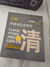 C咖清潔白泥膜5罐深層控油補水面膜去黑頭角質(zhì)涂抹式七夕情人節(jié)禮物 曬單實拍圖