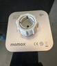摩米士（MOMAX）車載無線充電器Qi2磁吸超級快充車載手機(jī)支架通用導(dǎo)航適用蘋果15/16華為小米手機(jī) 鈦金色 曬單實拍圖