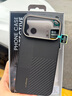 邦克仕（Benks）適用iphone17promax手機殼【正版凱芙拉】蘋(píng)果磁吸蒙太奇拼接凱夫拉全包防摔保護套 黑 曬單實(shí)拍圖