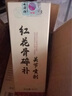 【官方正品】本草云南紅花骨碎補關(guān)節噴劑加強版官方旗艦店 【3瓶】 曬單實(shí)拍圖