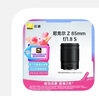 尼康（Nikon）Z 85mm f/1.8 S 全畫幅微單定焦鏡頭 尼康鏡頭 曬單實拍圖