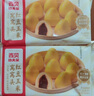 西貝莜面村紅豆玉米窩窩頭260g*2共16個 粗糧雜糧主食 早餐面點 兒童 包子 曬單實拍圖