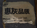 生石灰粉5斤殺菌消毒除濕驅蟲(chóng)防蟲(chóng)凈化水質(zhì)改良土壤樹(shù)木刷白防霉除濕干燥劑刷樹(shù)粉除臭去除青苔魚(yú)塘養殖惠灰 曬單實(shí)拍圖