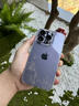 愛(ài).在加適用蘋果16promax手機(jī)殼2025新款iphone16pro透明硬15promax高級(jí)商務(wù)14簡(jiǎn)約男女13電鍍自帶藍(lán)鉆膜 原機(jī)透明【不發(fā)黃】 蘋果15promax手機(jī)殼 曬單實(shí)拍圖