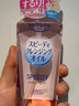 高絲卸妝油240ml*4粉色 溫和潔顏油干濕兩用敏感肌可用 生日禮物男女 曬單實(shí)拍圖