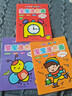 新款幼兒童3-6歲涂色本 寶寶填色本 簡(jiǎn)筆繪畫(huà)書(shū) 涂涂畫(huà)畫(huà)全12本 兒童涂色【3本】  【隨機發(fā)不同款】 曬單實(shí)拍圖