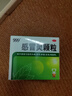 999三九感冒靈顆粒10g*9袋感冒藥解熱鎮(zhèn)痛用于感冒引起的頭痛發(fā)熱鼻塞流涕咽痛,緩解感冒癥狀 曬單實(shí)拍圖
