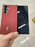 甲度適用于三星W26手機殼W26心系天下新款W2026折疊屏保護套心系天下雙屏中軸全包防摔時(shí)尚磁吸保護殼 經(jīng)典款【紅色】 三星Galaxy W26 曬單實(shí)拍圖