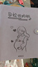 晨光（M&G）產檢收納冊孕檢報告單孕媽媽資料袋孕期懷孕記錄冊活頁本便攜b超a4體檢單 星河紫 ADM945AA 曬單實拍圖