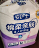 安護(hù)士 成人護(hù)理墊(尺寸:60*90cm)50片 孕婦產(chǎn)褥墊多功能老年人隔尿墊 曬單實(shí)拍圖