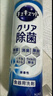 花王（KAO）日本原裝進(jìn)口洗潔精 餐具去油不傷手易沖洗 除菌型220ml 曬單實(shí)拍圖