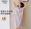 米度麗 孕婦待產(chǎn)睡裙夏季薄款短袖睡衣帶胸墊月子服喂奶連衣裙 淺紫 XL 曬單實(shí)拍圖